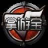 CF掌游宝个人仓库积分版
