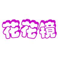 花花镜热点辩论最新版