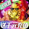 魔兽围城手游变态版