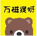 万磁搜永久高级会员版
