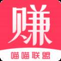 喵喵联盟抢半价版