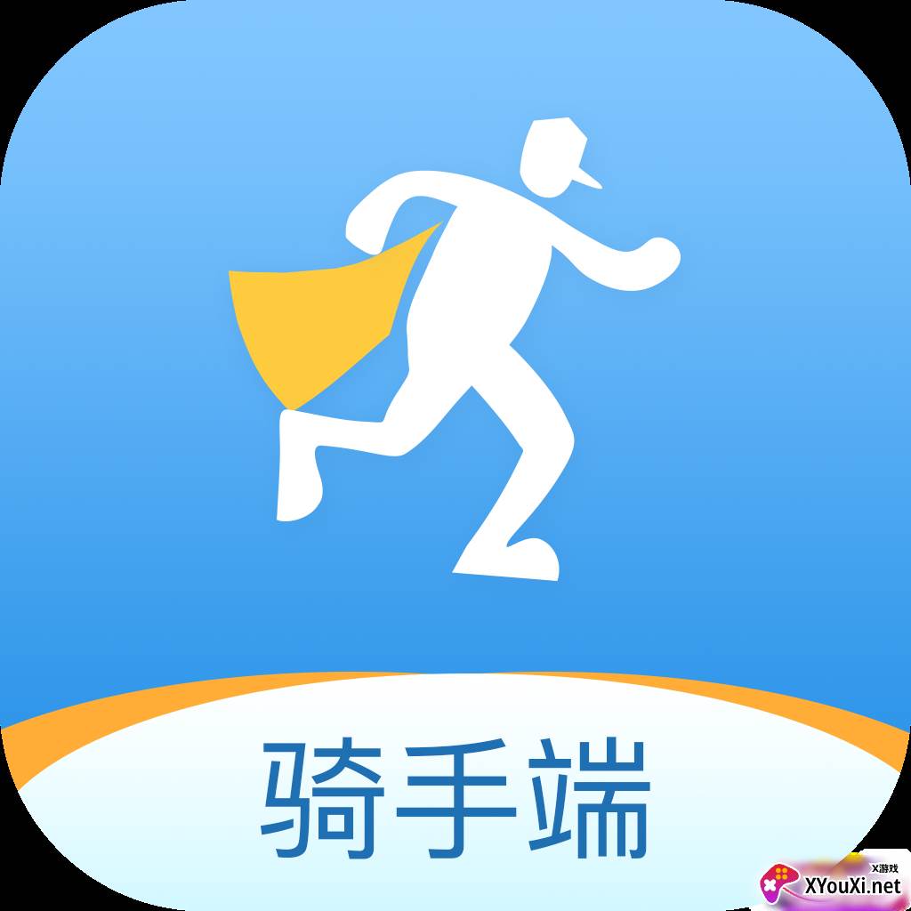 家家爱骑手端免费版
