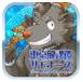东京放课后召唤师wiki版