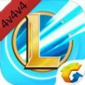 LOL手游最新4v4v4地图版