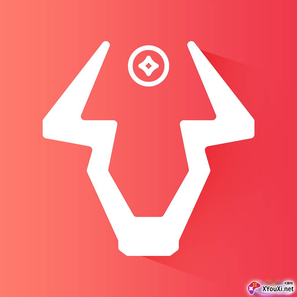 五花牛股票app最新版