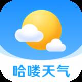 哈喽天气15日预报查询极速版