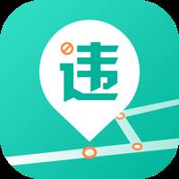 汽车违章查询助手app安卓版