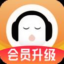 懒人听书2019无限懒人币怀旧版