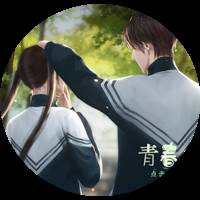 青春小片段［清软］