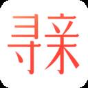 魔方寻亲APP清爽版