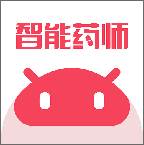 智能药师专业版