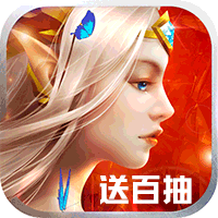 斗魂大陆送百抽特权版