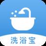 洗浴宝app记账版