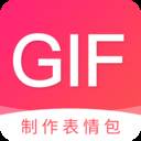 动图GIF助手教程简易版