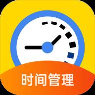 思亿管理大师app最新版