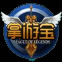LOL掌游宝(英雄联盟掌游宝旧版)
