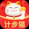 计步猫走路赚钱现金版