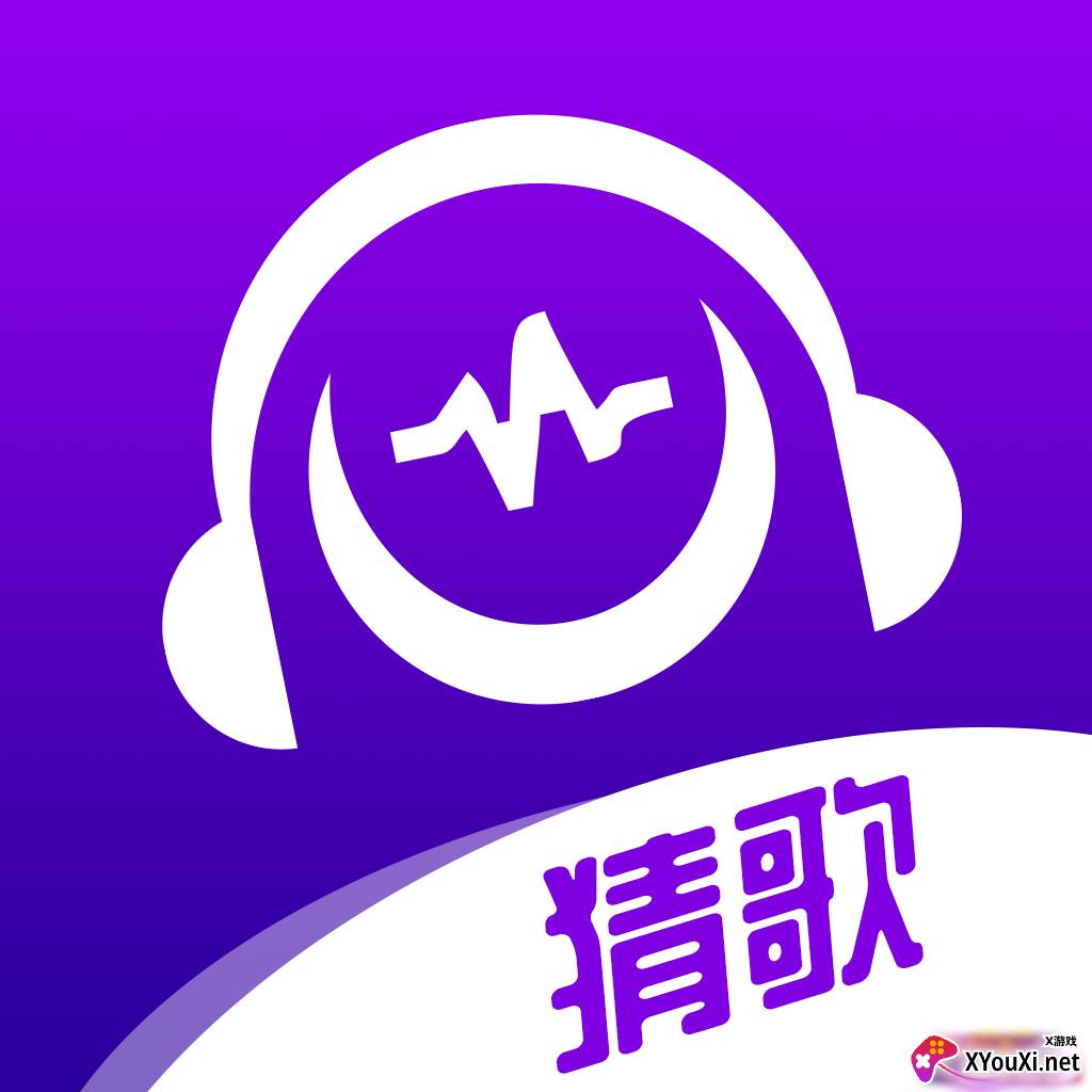 我爱猜歌歌红包福利版