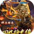 昆仑墟无限元宝版