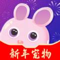 抖音桌面宠物新春版