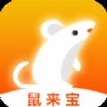 鼠来宝app福利版
