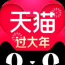 天猫超级年货节版