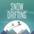 Snow Drifting(雪之漂流单机版)