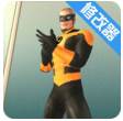 Superheroes City(超级英雄城市)