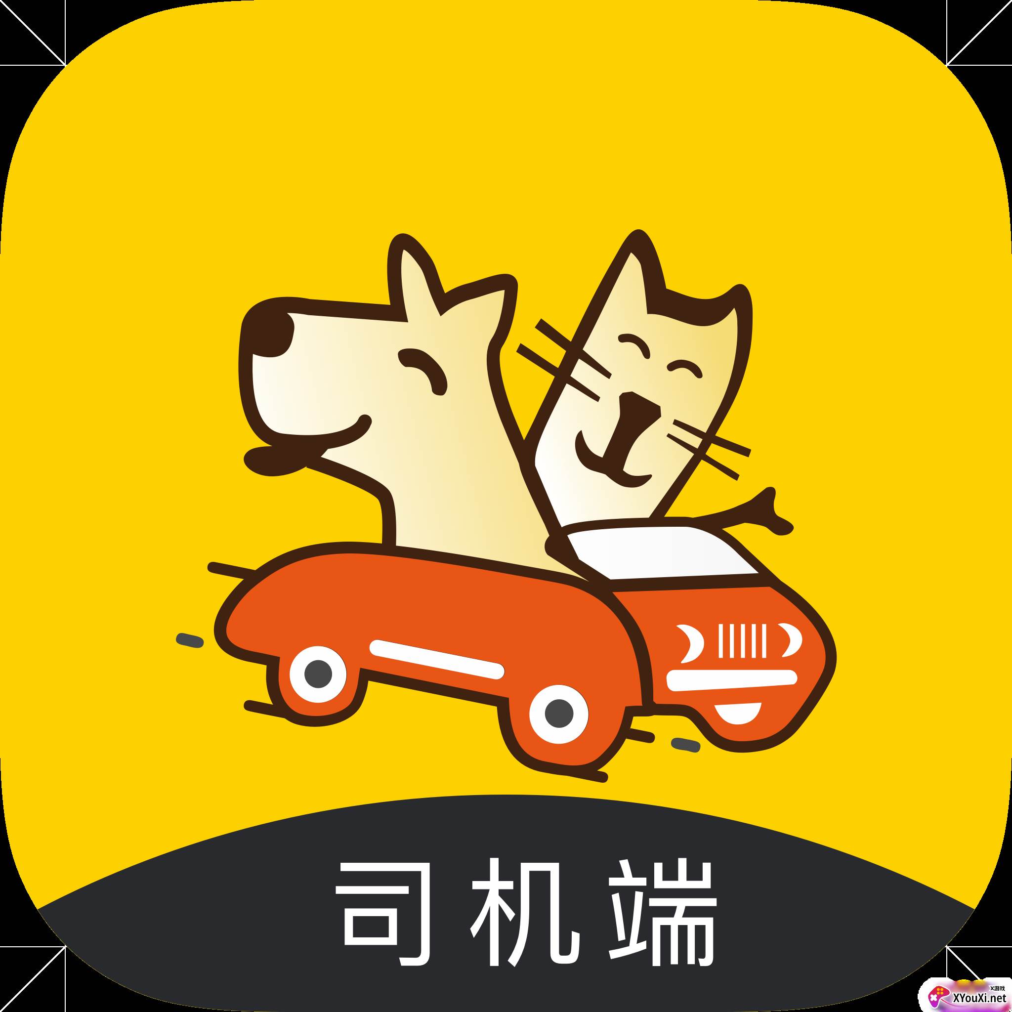 宠滴出行司机端免费版