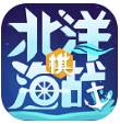 北洋海战棋模组整合版