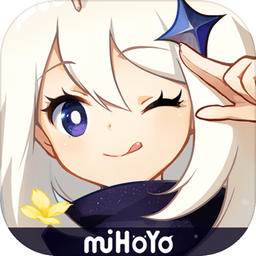 原神1.1送皇女版