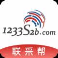 联采帮双11特别版