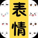 红包不要停表情包大全