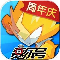赛尔号手游2020周年庆活动版