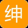 绅士仓库