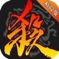三国杀游戏盒子
