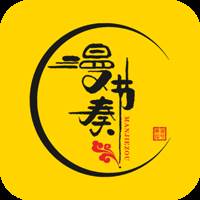 漫节奏不强制更新版