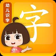 田小艾识字app免费版