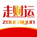 走财运健步(走路赚钱)