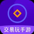 交易玩手游免费版