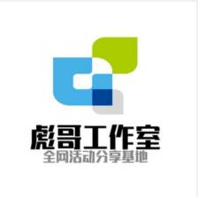 彪哥软件分享基地版