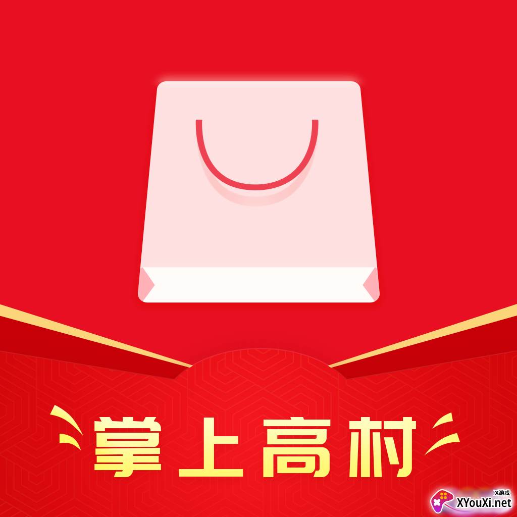 掌上高村高佣金版