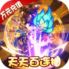 武缘免费礼包版