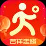 吉祥走路领红包最新版