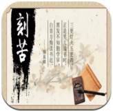 以校之名2倍加速版