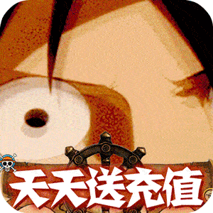 海狼无限钻石版