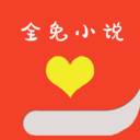 你是我的难得情深全免小说独家版