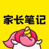 家长笔记育儿宝典最新版