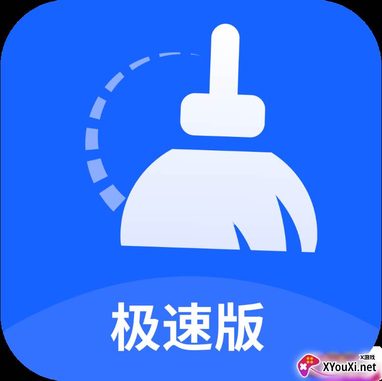 云清理大师无广告极速版