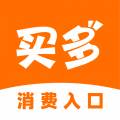买多9.9包邮限时福利版